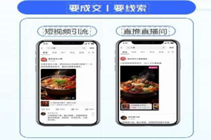 信息流广告运营的创意与执行案例