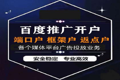 初探百度推广：中小企业如何利用平台提升品牌